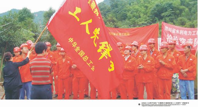 5·12抗震救災(zāi)