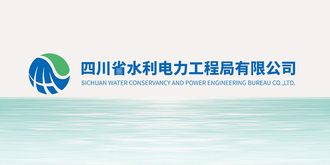 宏和公司工會喜慶新春開展網上知識競賽活動