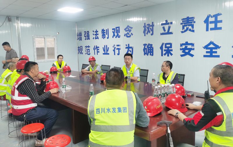 亭子口項目部組織開展“隧洞開挖質量大提升”現場交流活動