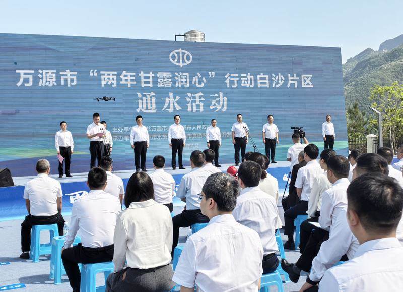 公司承建的萬源市城鄉(xiāng)供水一體化白沙片區(qū)工程順利通水