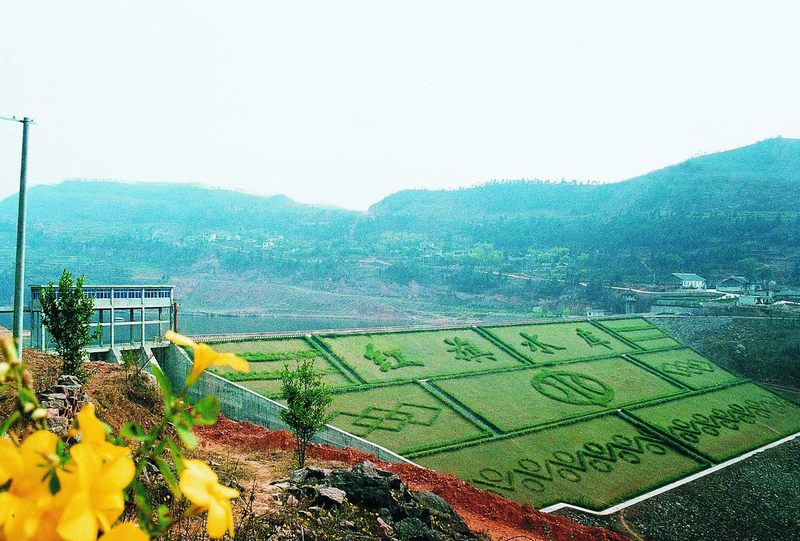 金堂紅旗水庫大壩