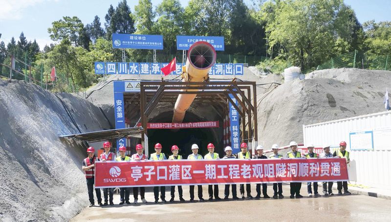 亭子口灌區一期工程第Ⅰ標主干渠首座隧洞順利貫通