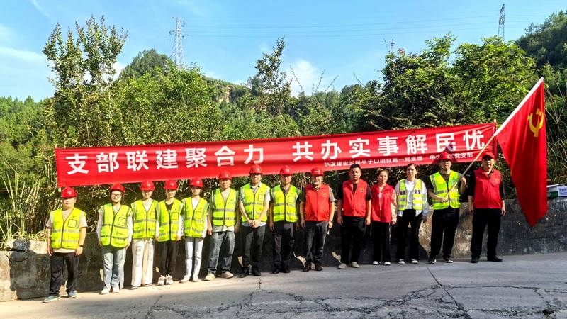 支部聯(lián)建聚合力，共辦實事解民憂亭子口項目第一黨支部與中土社區(qū)黨支部聯(lián)建修繕道路