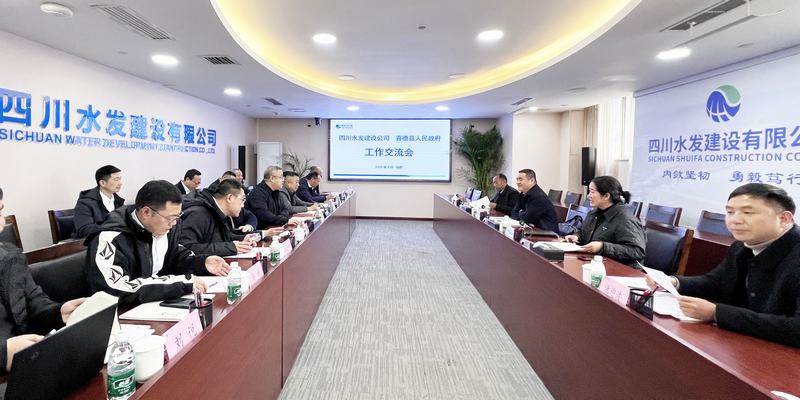 喜德縣人民政府嶺明一行到訪公司