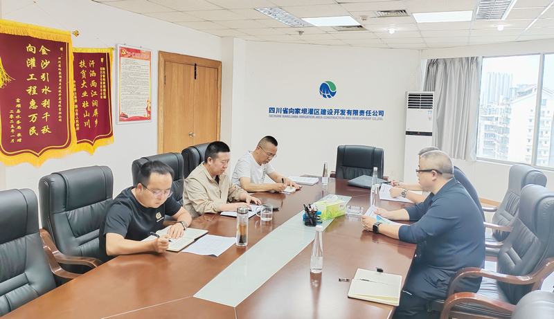 羅雪到向家壩供水運(yùn)維項(xiàng)目開展汛期安全檢查暨調(diào)研指導(dǎo)