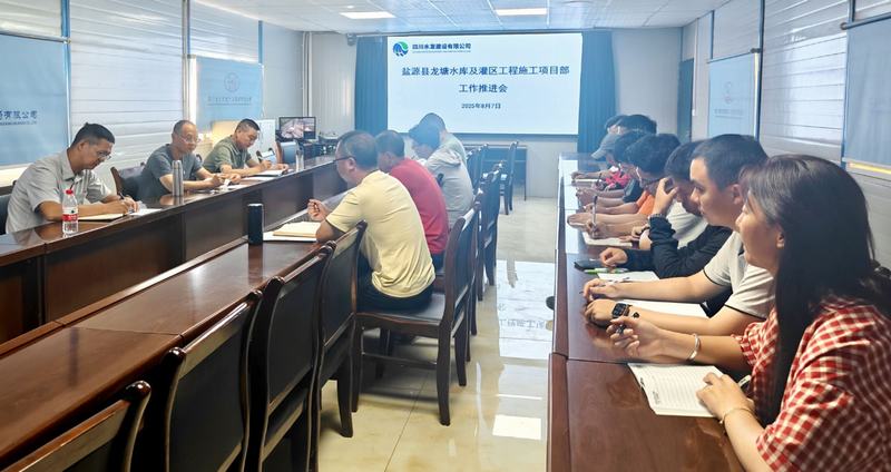 汪輝德赴龍?zhí)另?xiàng)目開展防汛安全及下閘蓄水督導(dǎo)檢查