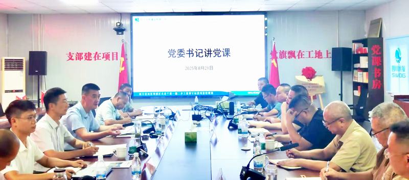 袁斌：存敬畏、守底線 做自律廉潔的國企職工