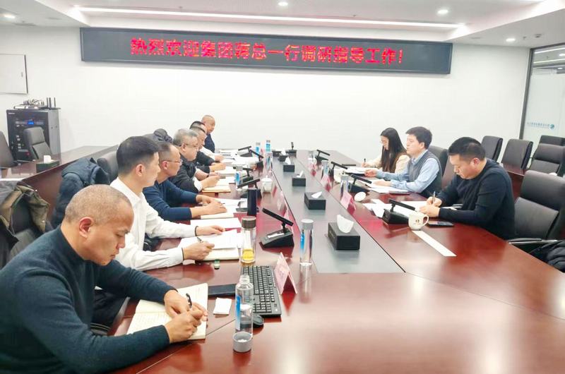 集團副總經理蔣逵超赴建設公司調研科技創新工作